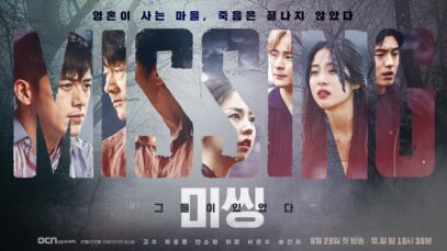 Povestea Celor Noua Cozi Serial Coreean Fantezie, Thriller, Melodramă(2020) Serialelatimp.net