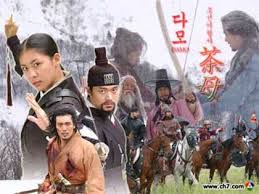 Cronicile Frumoasei Luptătoare (damo) Serial Coreean Drama,istoric,romantic (2003) Serialelatimp.net