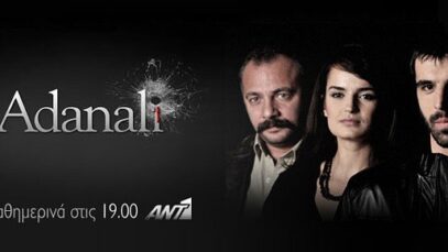 Adanali Serial Turcesc Subtitrat In Romana Seriale Latimp