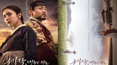 cucerindu l pe rege serial coreean subtitrat romana serialelatimp.net