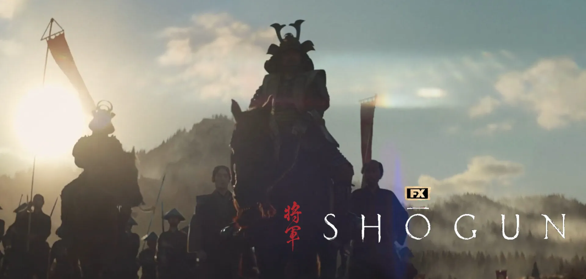 Shōgun